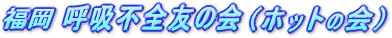 @ċzsSF̉izbg̉j